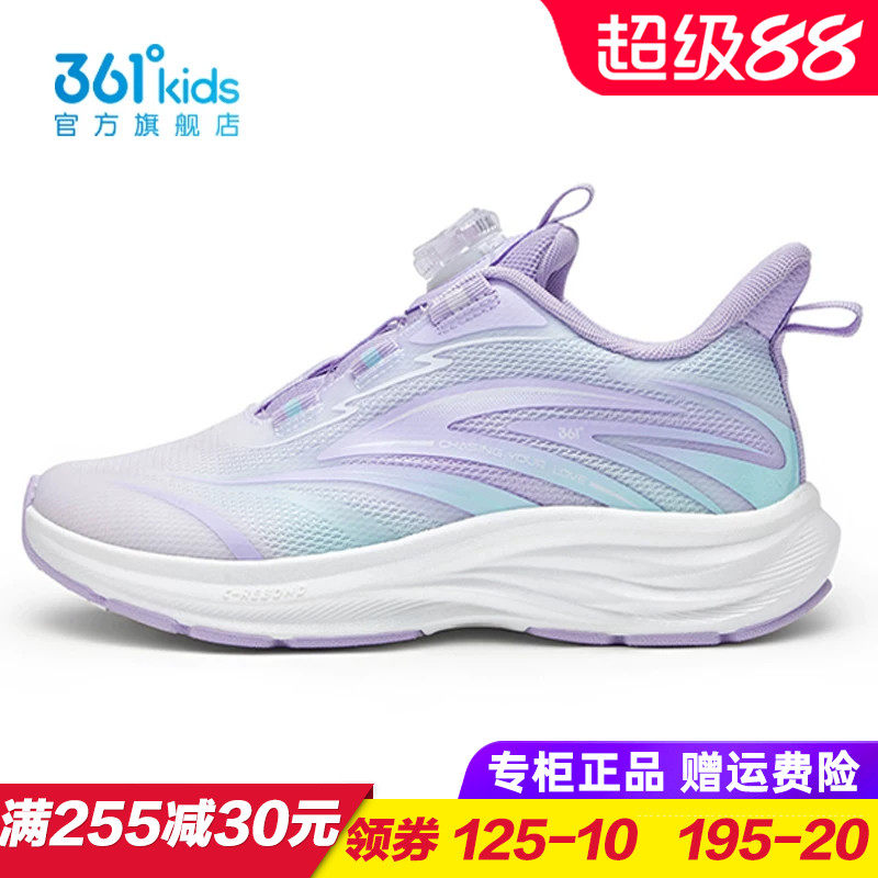 361度商场同款女童跑步鞋