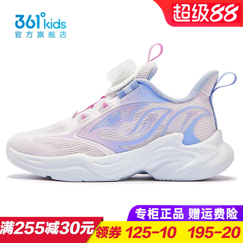 361童鞋女童单网跑步鞋儿童透气轻便运动鞋软底2026夏季K82624808