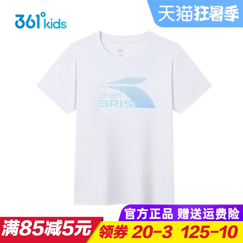 361童装男童速干短袖T恤 儿童梭织上衣小童T恤2025半袖夏装青少年