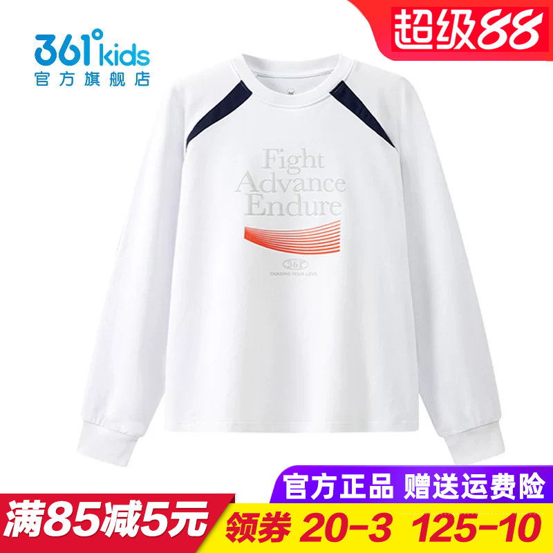 361童装 男童针织卫衣儿童套头上衣2026夏季新款长袖T恤K52621205