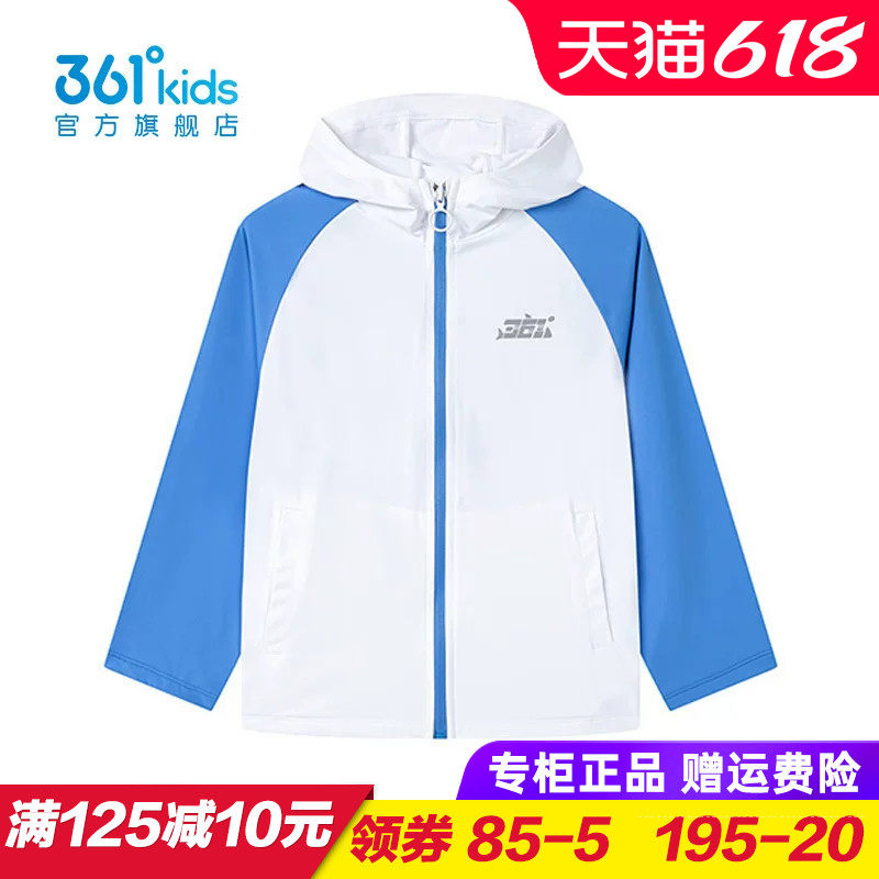 361童装男童梭织薄外套儿童防风外衣皮肤衣小童2025夏季K52524604