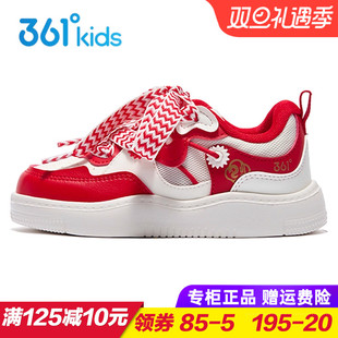 男童板鞋 休闲鞋 儿童轻便防滑运动鞋 2025秋季 中小童面包鞋 361童鞋