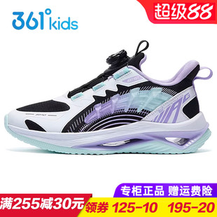 女童旋钮跑鞋 轻氧1.0 361童鞋 儿童双网减震运动鞋 青少年 2025秋季