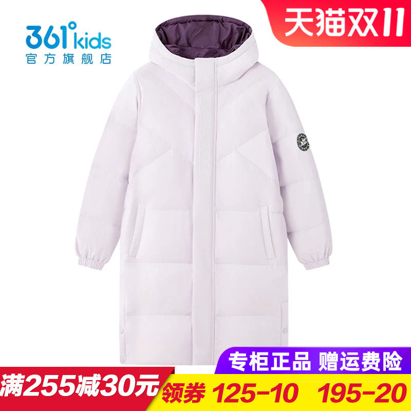 361童装 女童长羽绒服 儿童加厚保暖外套 青少年防风大衣2026冬季