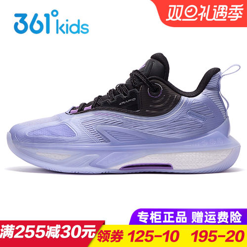 漂移2.0v2篮球鞋夏季透气运动鞋