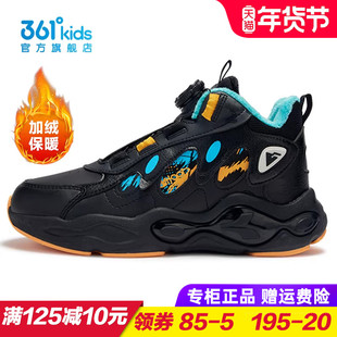 361童鞋儿童棉鞋二棉 男童皮面旋钮保暖运动鞋 2025冬季K72442606