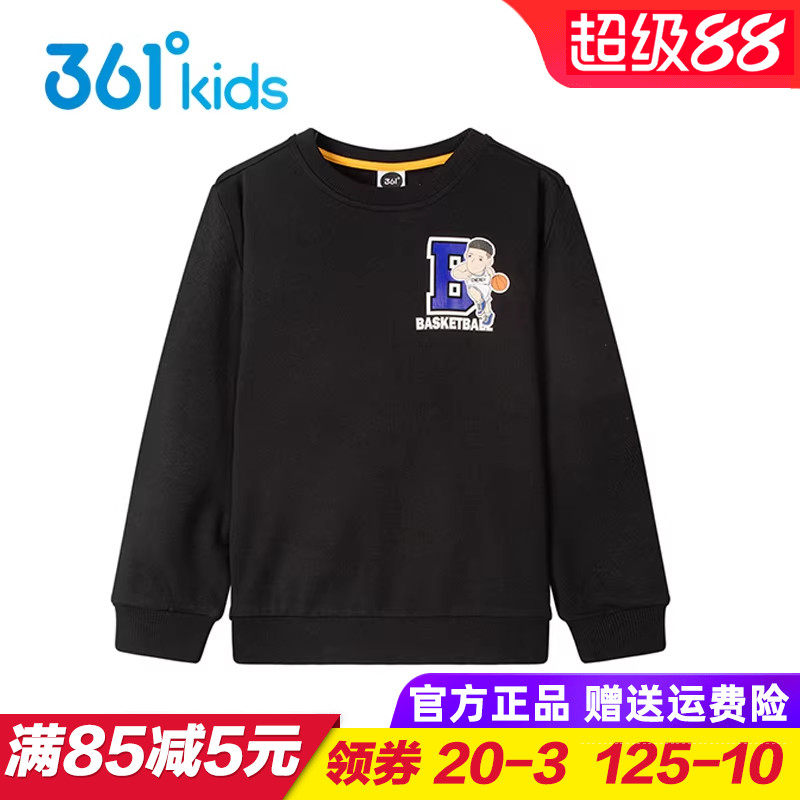 361童装男童针织卫衣 儿童纯棉上衣 2025秋季新款中大童套头衫T恤