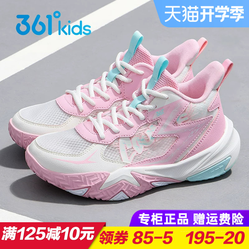 361童鞋女童透气篮球鞋 儿童轻便防滑运动鞋2026夏季大童单网球鞋图片