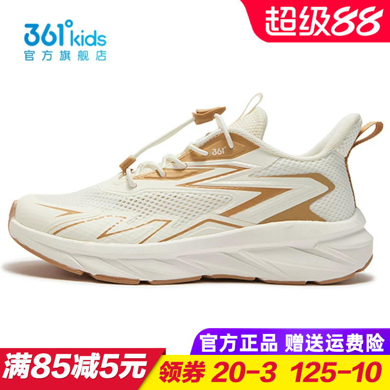 361童鞋男童单网跑步鞋儿童透气防滑运动鞋2025夏季跑鞋K72523509