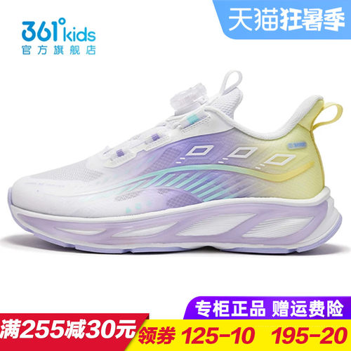 抑菌科技 361童鞋女童单网跑鞋儿童透气旋钮运动鞋夏季K82523531