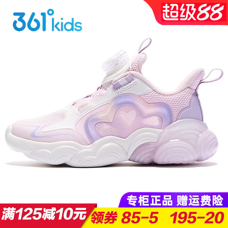361童鞋女童透气运动鞋 儿童轻便软底跑步鞋2026夏季小童单网跑鞋