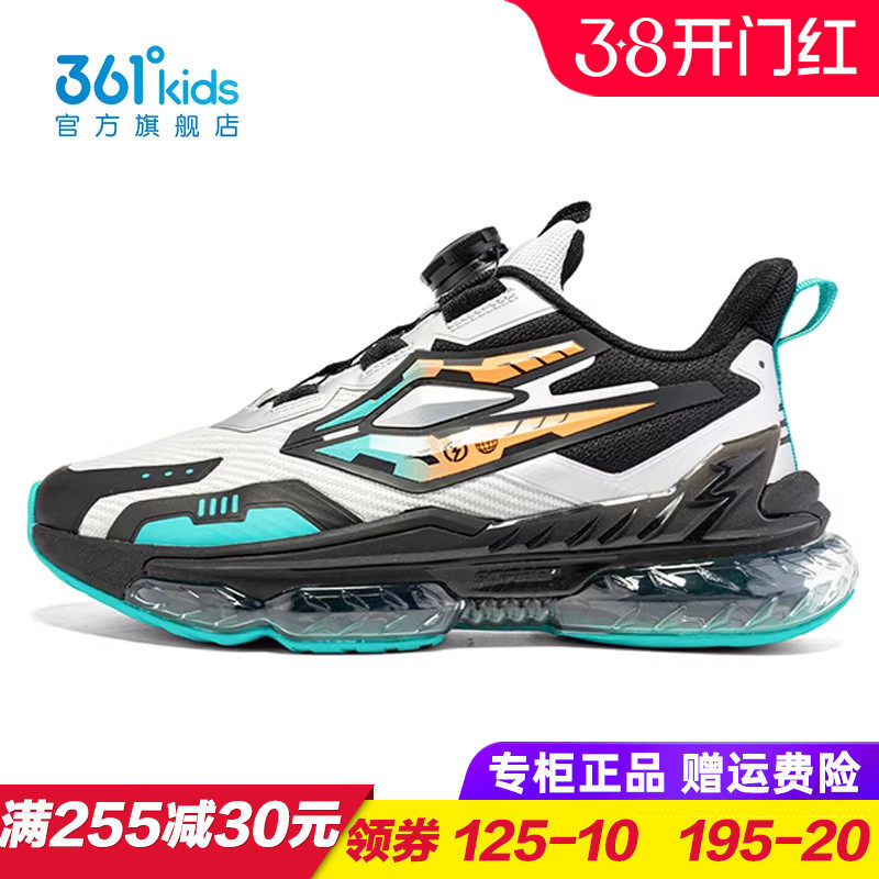361童鞋男童全掌气垫鞋儿童旋钮扣跑步鞋2025秋季运动鞋K72343524
