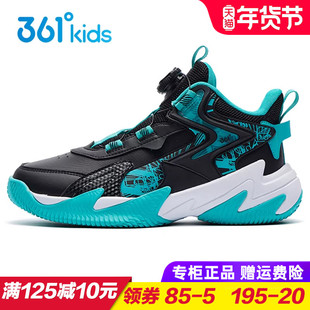 361童鞋儿童皮面防水篮球鞋 男童防滑旋钮运动鞋2025秋季青少年鞋