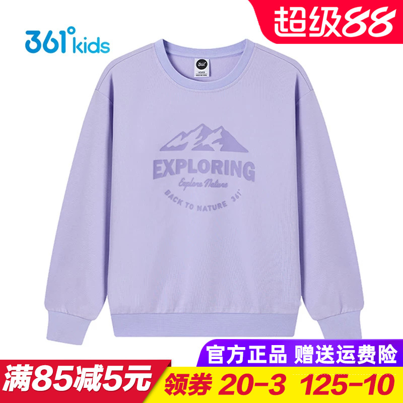 361童装儿童针织卫衣 女童圆领套头上衣2026秋季小童大童长袖上衣