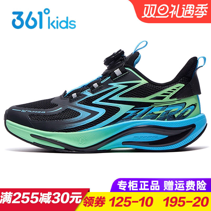 361度儿童专业体考鞋
