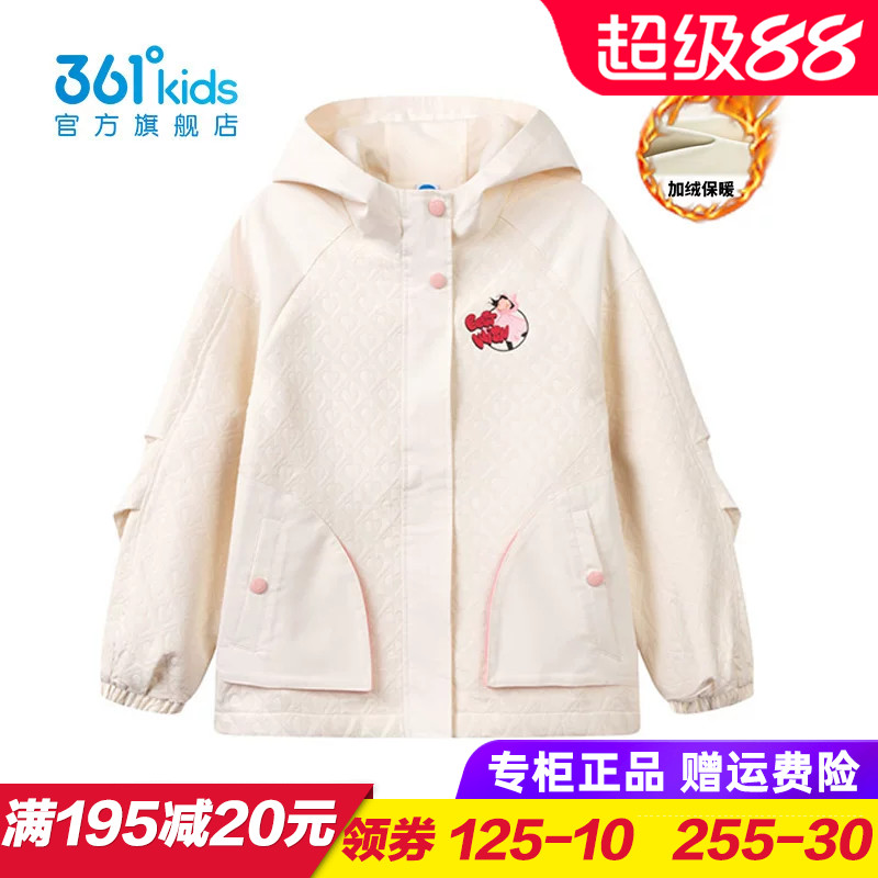 361度商场同款女童加厚外套