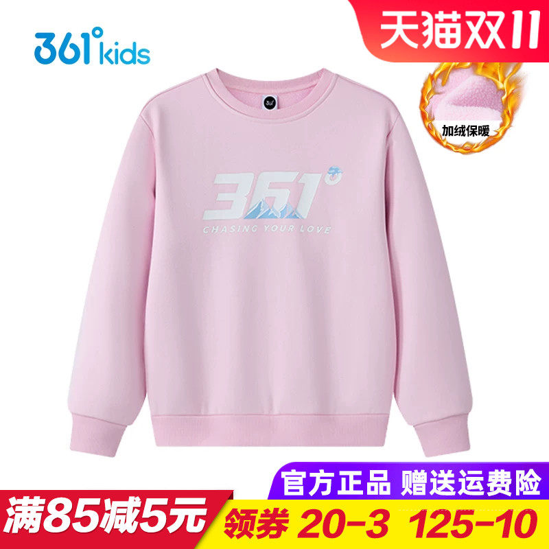 361度女童针织加绒卫衣