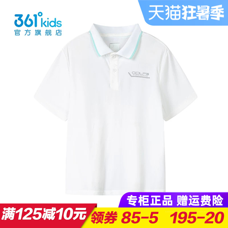 商场同款361度儿童POLO衫