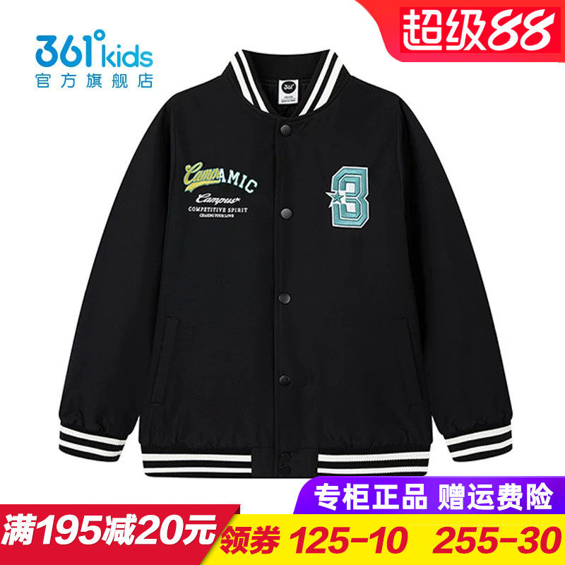 361度商场同款儿童棉服
