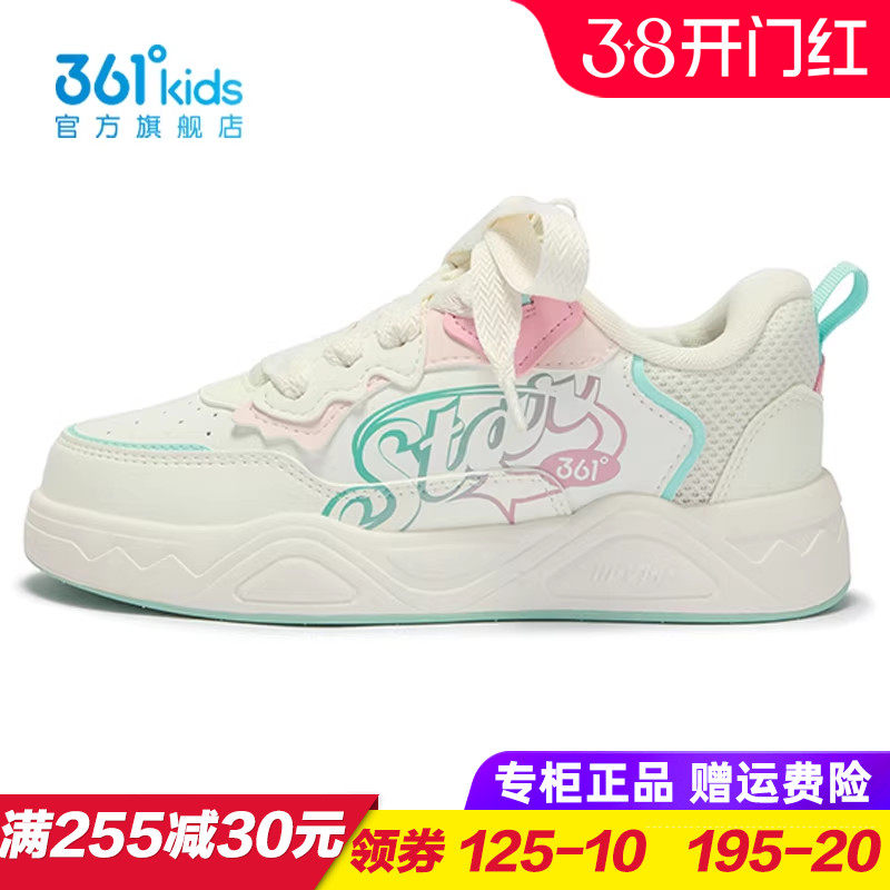 361童鞋 女童滑板鞋儿童轻便防滑运动鞋 2025秋季休闲鞋K82513705