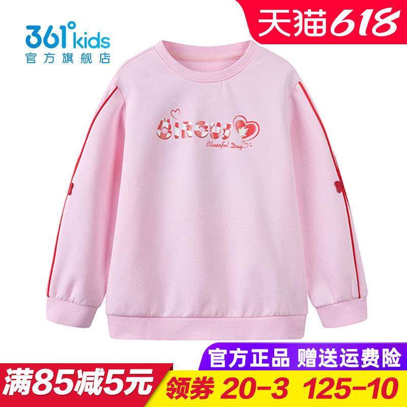 361童装女童针织卫衣儿童套头上衣小童宽松秋衣2025新款K62514303