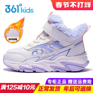 361童鞋女童高帮加绒运动鞋 儿童棉鞋大棉小童防滑保暖运动鞋冬季