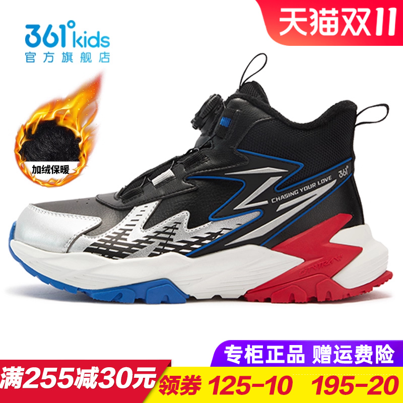 361度商场同款男童棉鞋