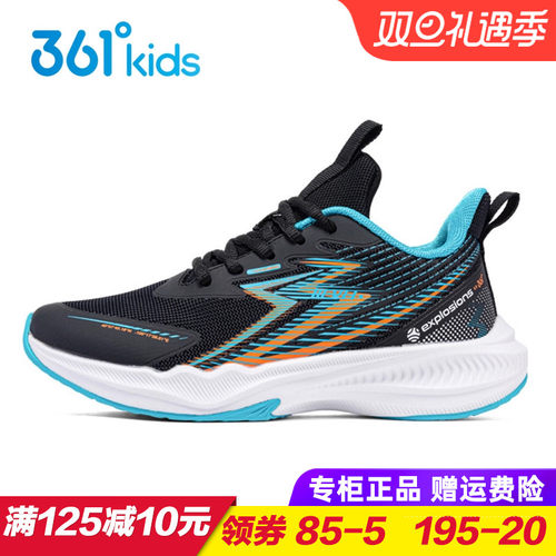 361度男童网面运动鞋旋转纽扣