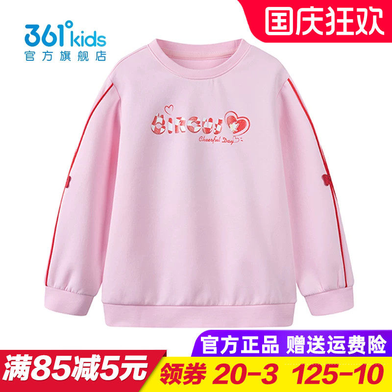 361童装女童针织卫衣儿童套头上衣小童宽松秋衣2025新款K62514303