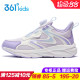 青少年鞋 361童鞋 2026春季 女童防滑旋钮跑步鞋 儿童透气耐磨运动鞋