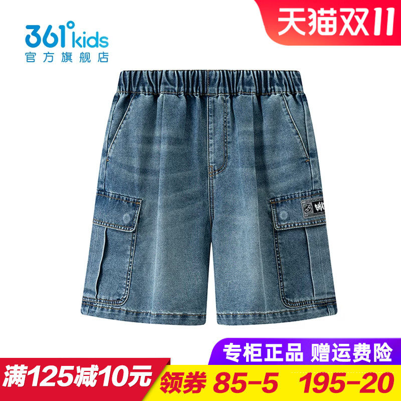 361童装 男童牛仔短裤 儿童宽松五分裤薄款透气2026夏季K52623706