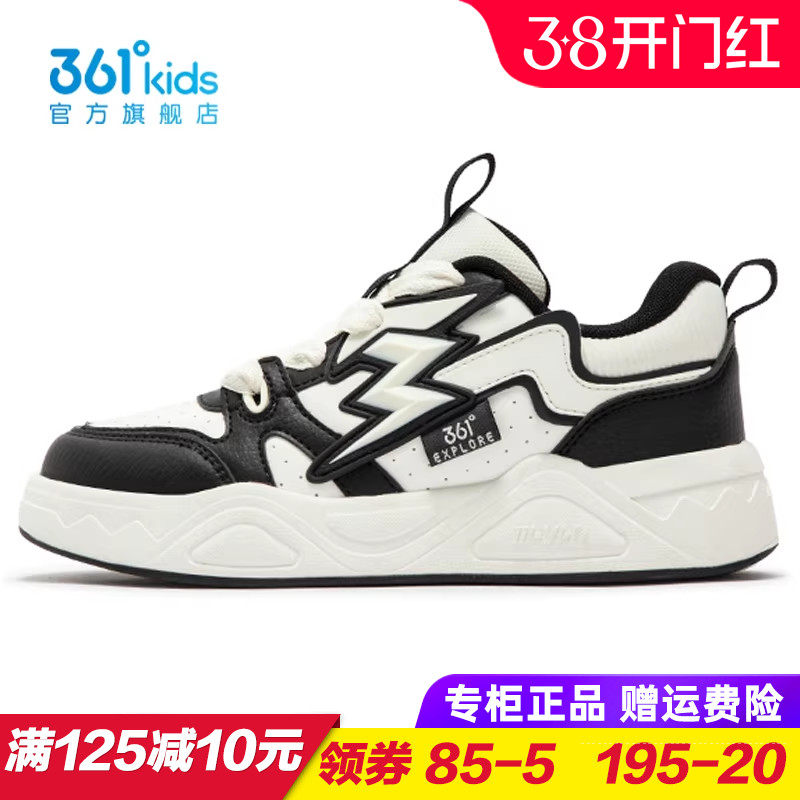 361童鞋儿童滑板鞋男童防滑耐磨运动鞋小白鞋2025秋冬季K72443709