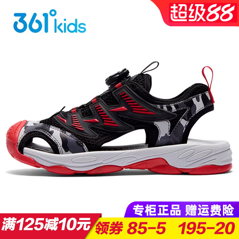 361童鞋男童包头凉鞋 儿童旋钮扣运动鞋2026夏季新款中大童沙滩鞋