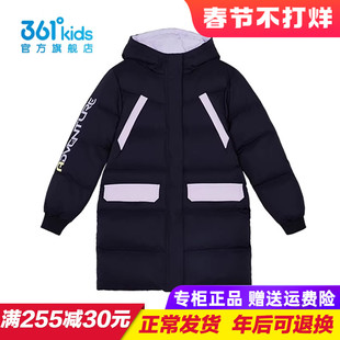 361童装女童中长款羽绒服儿童加厚外套2025冬季保暖大衣K62442902