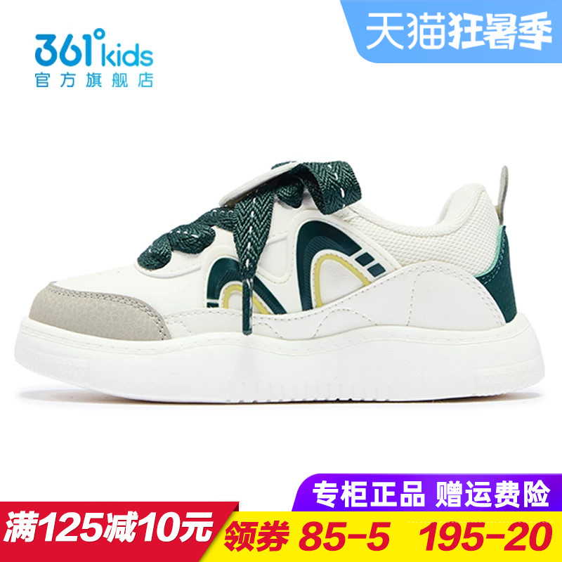361童鞋儿童滑板鞋中小童魔术贴运动鞋轻便软底2026秋季K72634701