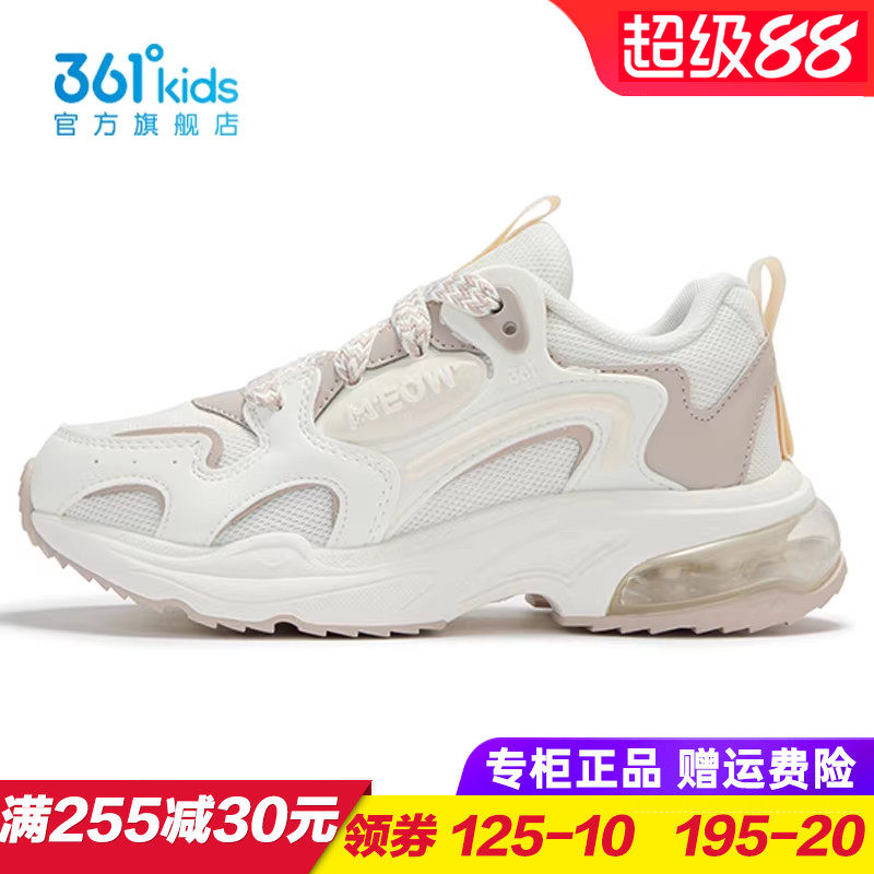 361童鞋女童透气减震跑步鞋儿童轻便防滑运动鞋2025秋季K82443813
