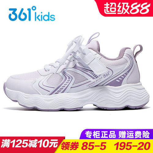 361度双网系带复古跑鞋