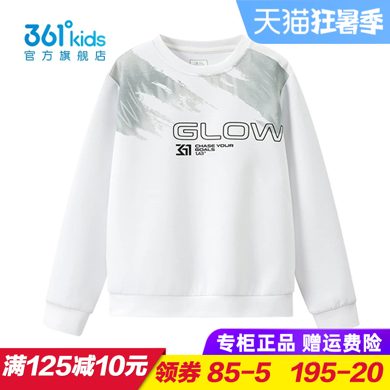 361童装 男童针织卫衣 儿童套头上衣中大童外穿2026秋季K52631306
