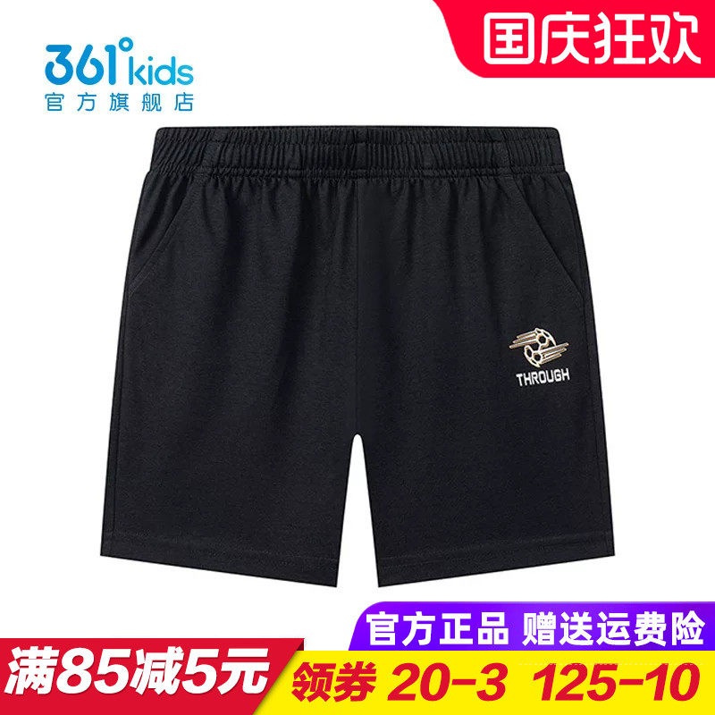 361童装男童针织短裤 儿童宽松五分裤 运动裤子2025夏季K52521511