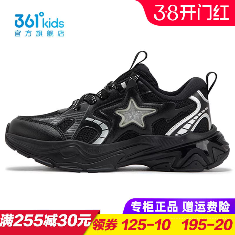 361童鞋女童透气跑步鞋儿童系带耐磨运动鞋黑色2025秋季K82533811