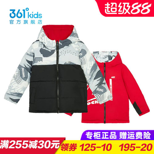 361°两面穿羽绒服男童童装