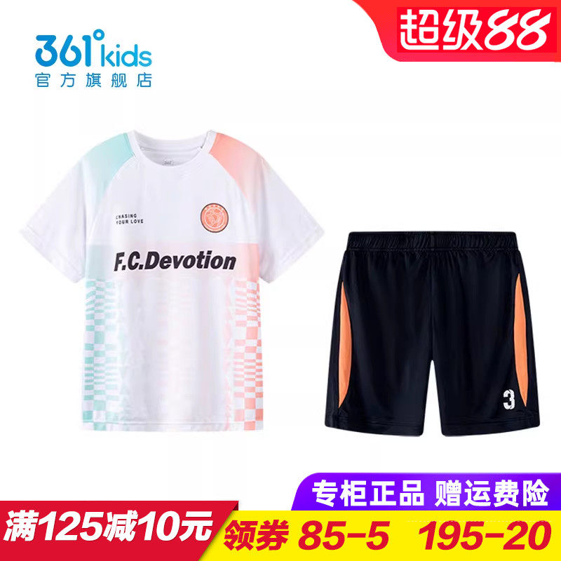 361童装男童速干运动套装儿童足球服两件套2025夏季新款K52431401