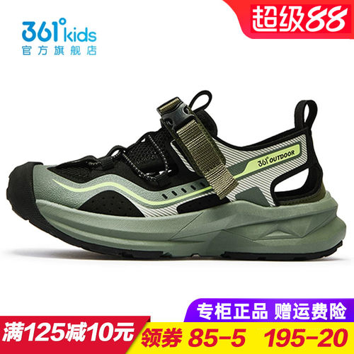 361度商场同款男童夏季跑鞋