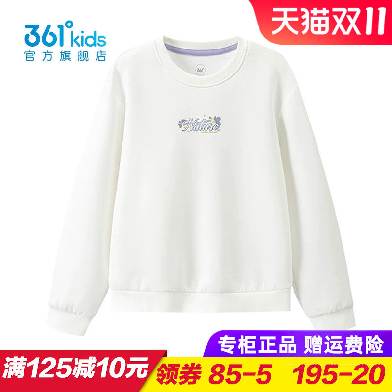 361童装女童针织卫衣儿童套头上衣2026秋季大童圆领上衣K62632304