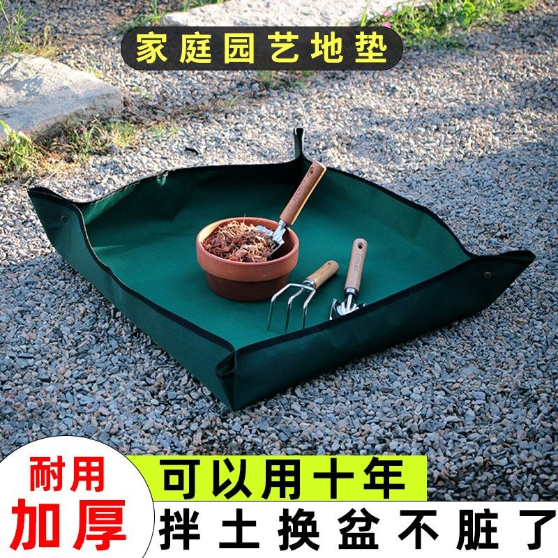 思威博加厚园艺地垫牛津布防水养花换盆工具种花多肉植物换土垫子,鲜花速递/花卉仿真/绿植园艺,其它园艺用品,淘宝优惠券,粉丝福利购,淘宝优惠卷