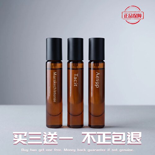 Aesop伊索香水悟炽艾迪希思