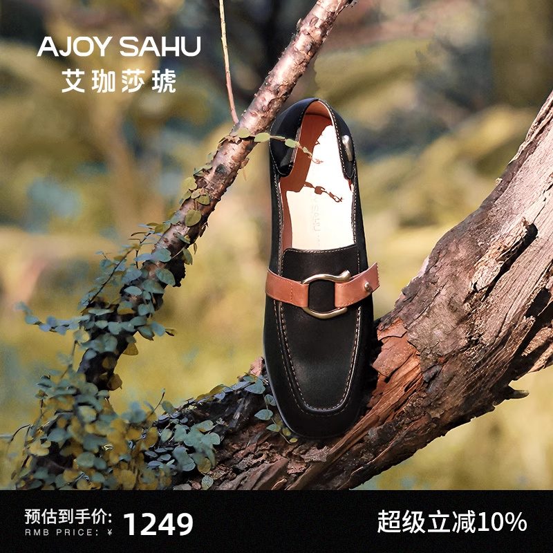 AJOYSHAU英伦马衔扣乐福鞋单鞋