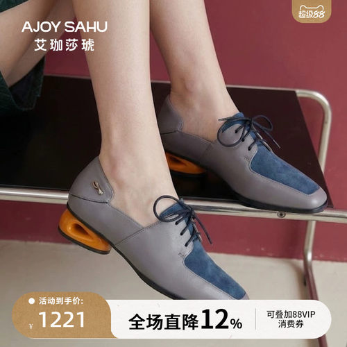 春夏乐福鞋AJOYSAHU休闲英伦风