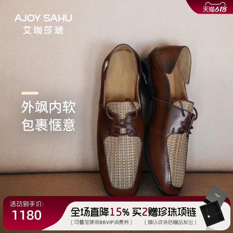 AJOY SAHU/艾珈莎琥2026年春夏软真皮乐福鞋女复古通勤英伦风单鞋