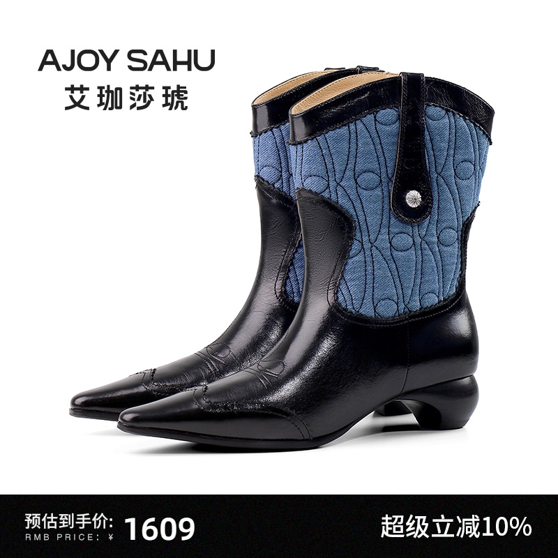 AJOYSAHU百搭复古女靴女鞋